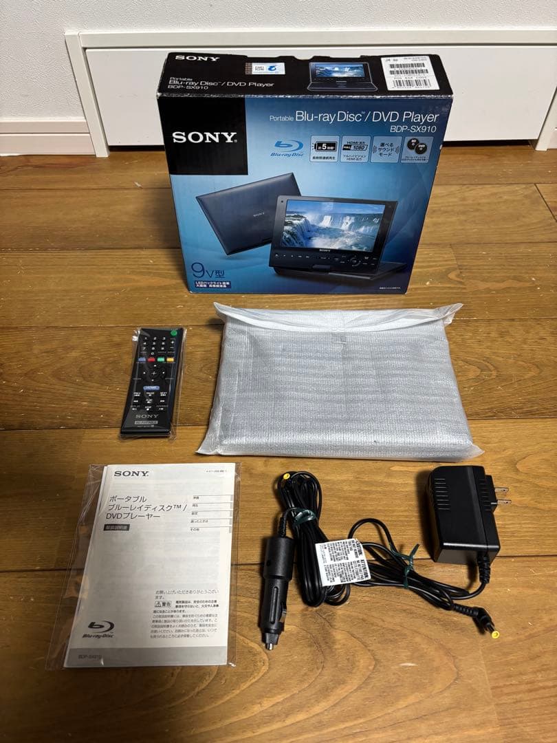 荻サン専用　美品　SONY BDP-SX910 ポータブルブルーレイプレイヤー