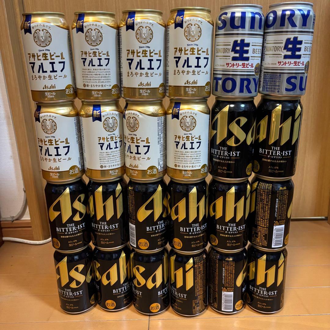 ビール チューハイ等 500ml 350ml 計48本