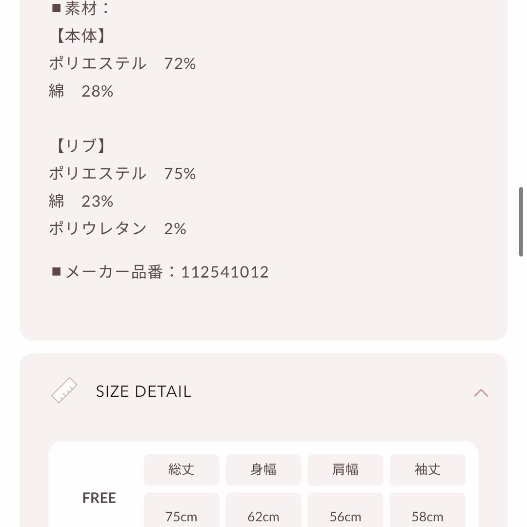 新品・未開封♡Darich♡アップリケDDロゴパーカー　PNK