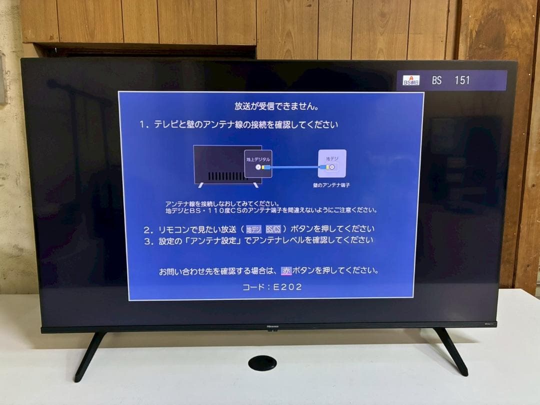 美品 ハイセンス Hisense 4K 液晶テレビ 50E6K 2024年製