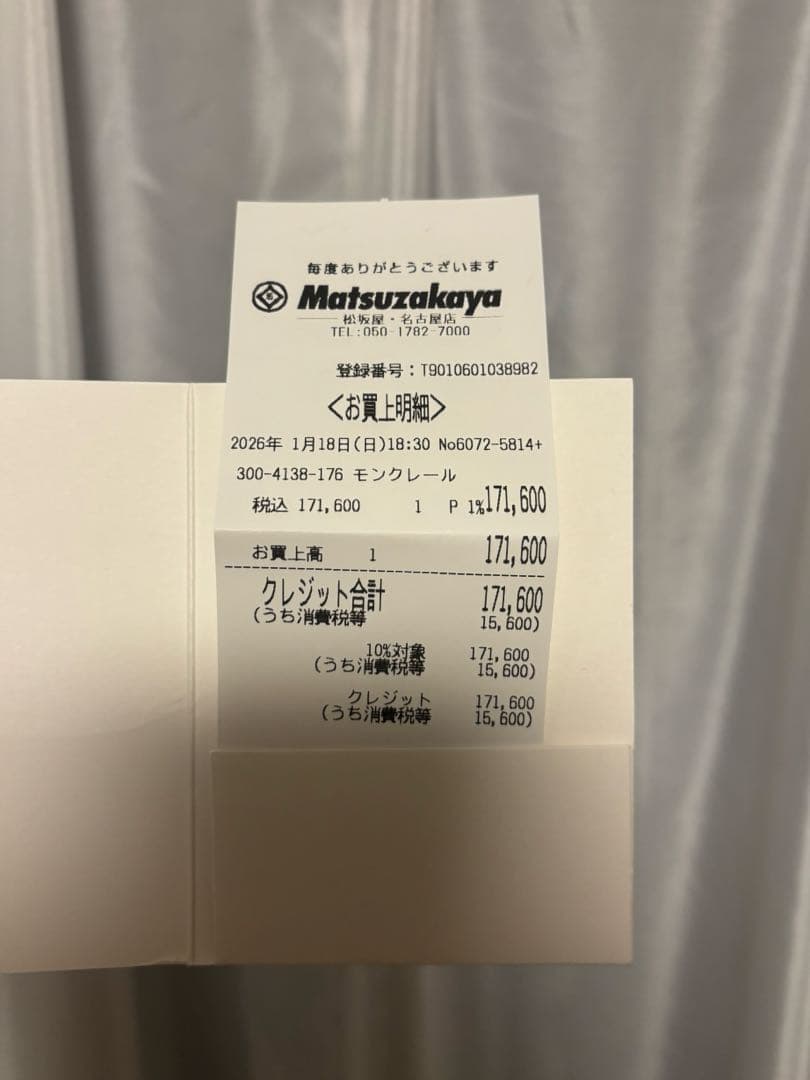 【本物保証】極美品　MONCLER カーディガン