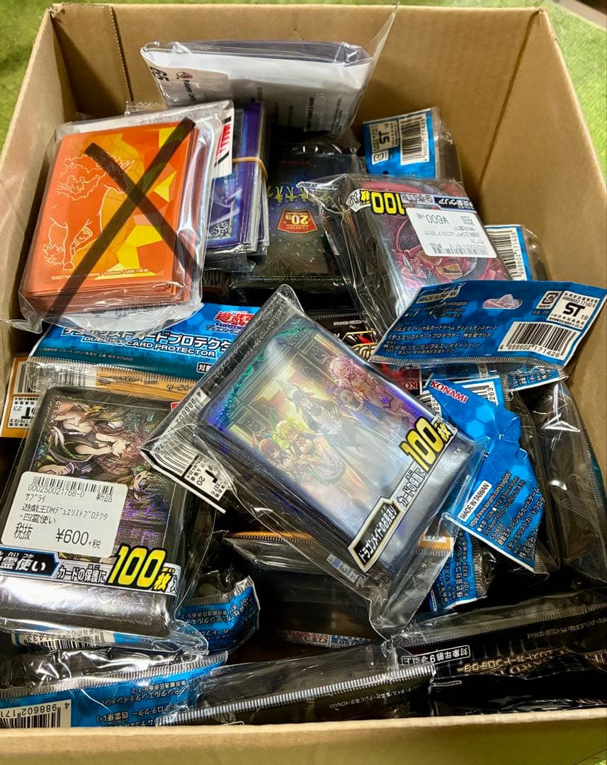 遊戯王OCG デュエルモンスターズ 引退品 まとめ売り ブラックフライデー