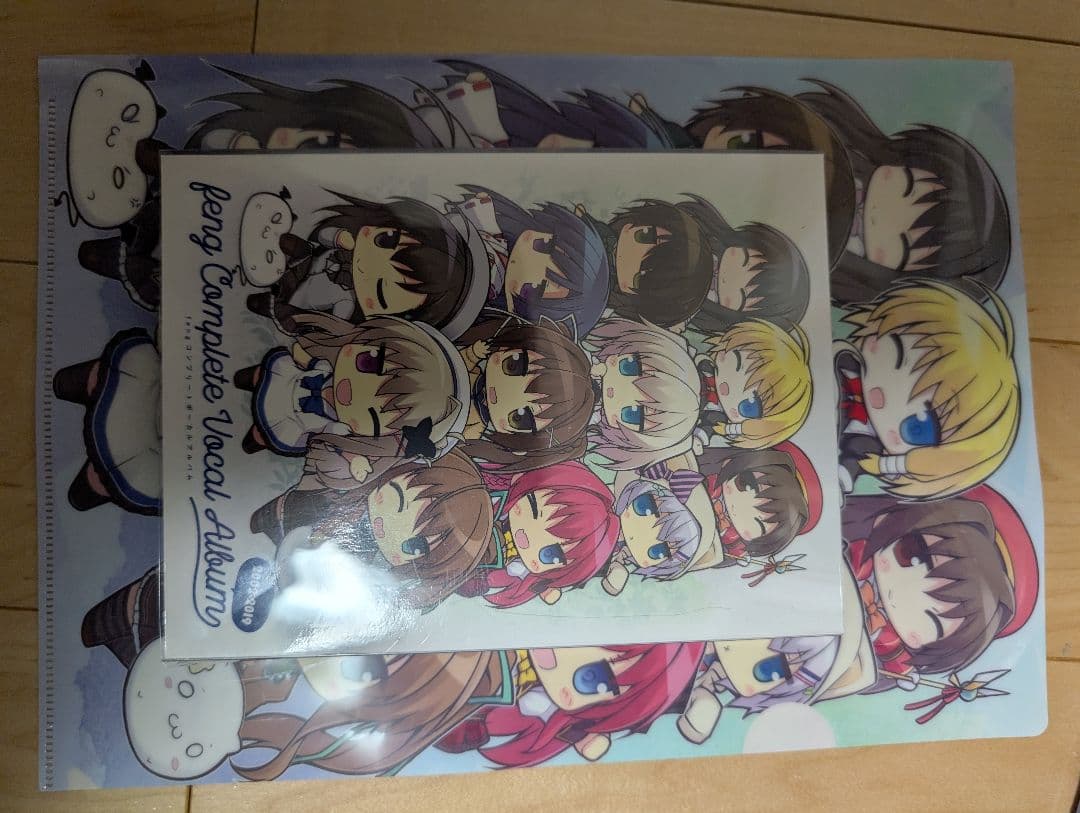 fengコンプリートボーカルアルバム