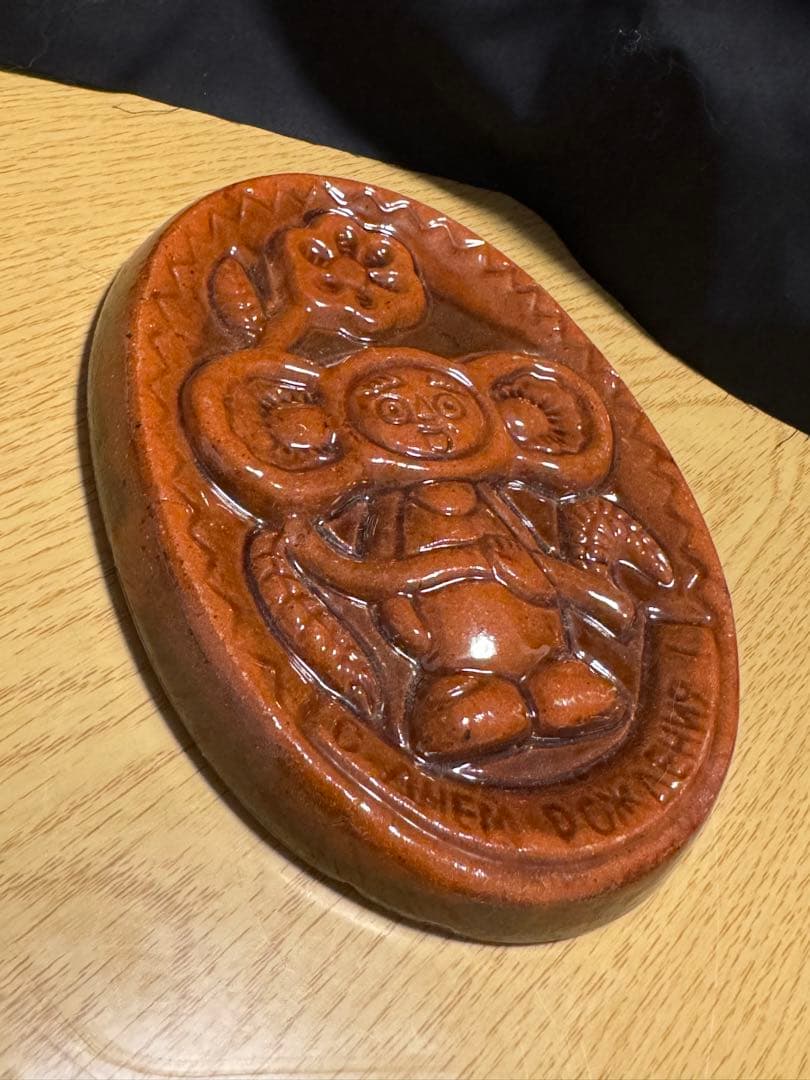 レア‼️ヴィンテージ チェブラーシカ陶器。長期保存、現状