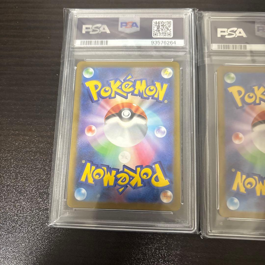 マスボ　ポケモンカード ヒトカゲ フシギダネ ゼニガメ 連番セット