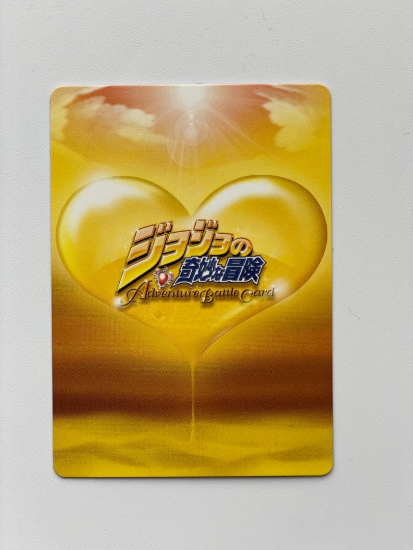 ジョジョの奇妙な冒険　ABC アドベンチャーバトルカード　助言する承太郎　レア