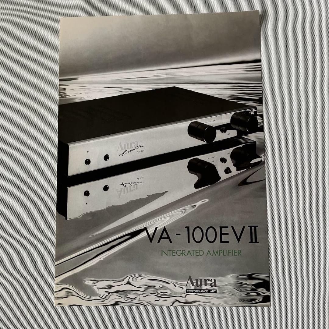Aura Design VA-100EVⅡ プリメインアンプ