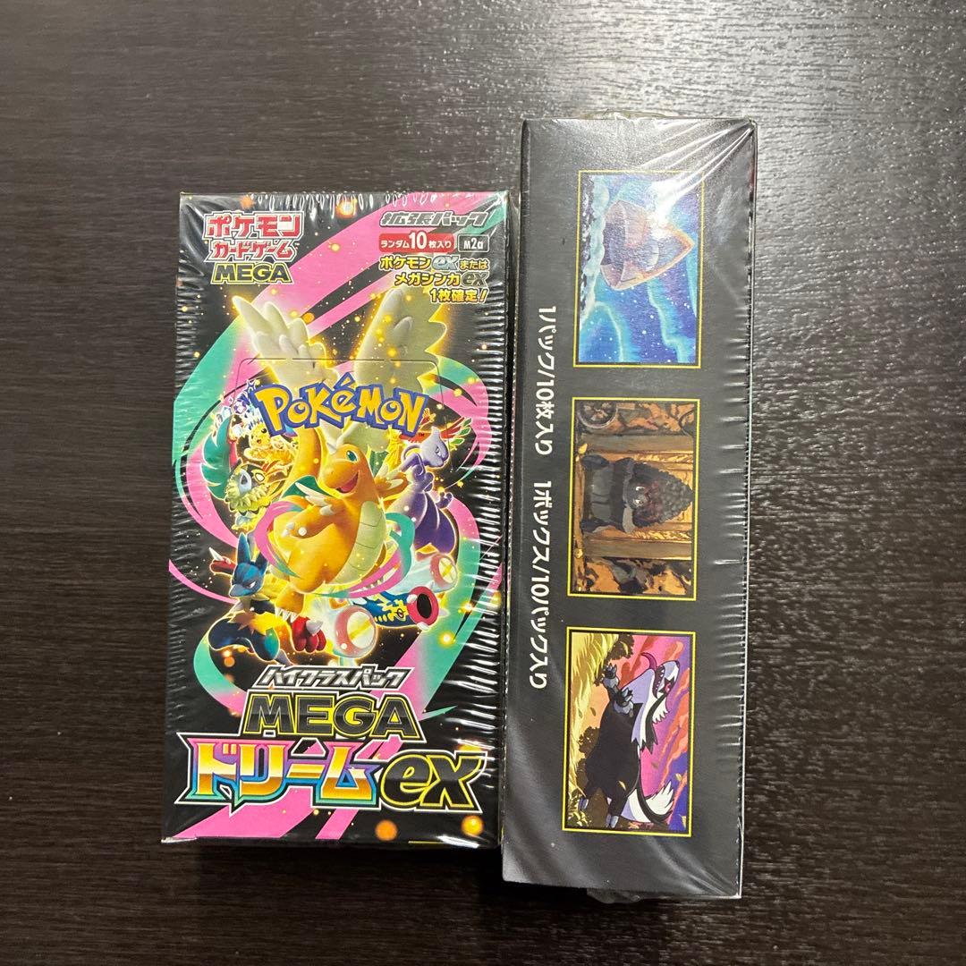 ポケモンカードゲーム MEGA ドリームex 2ボックス　シュリンク付