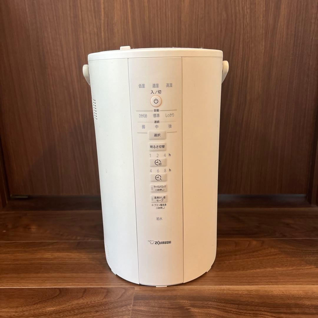 置き型加湿器 象印 ZOJIRUSHI EE-DD50-WA
