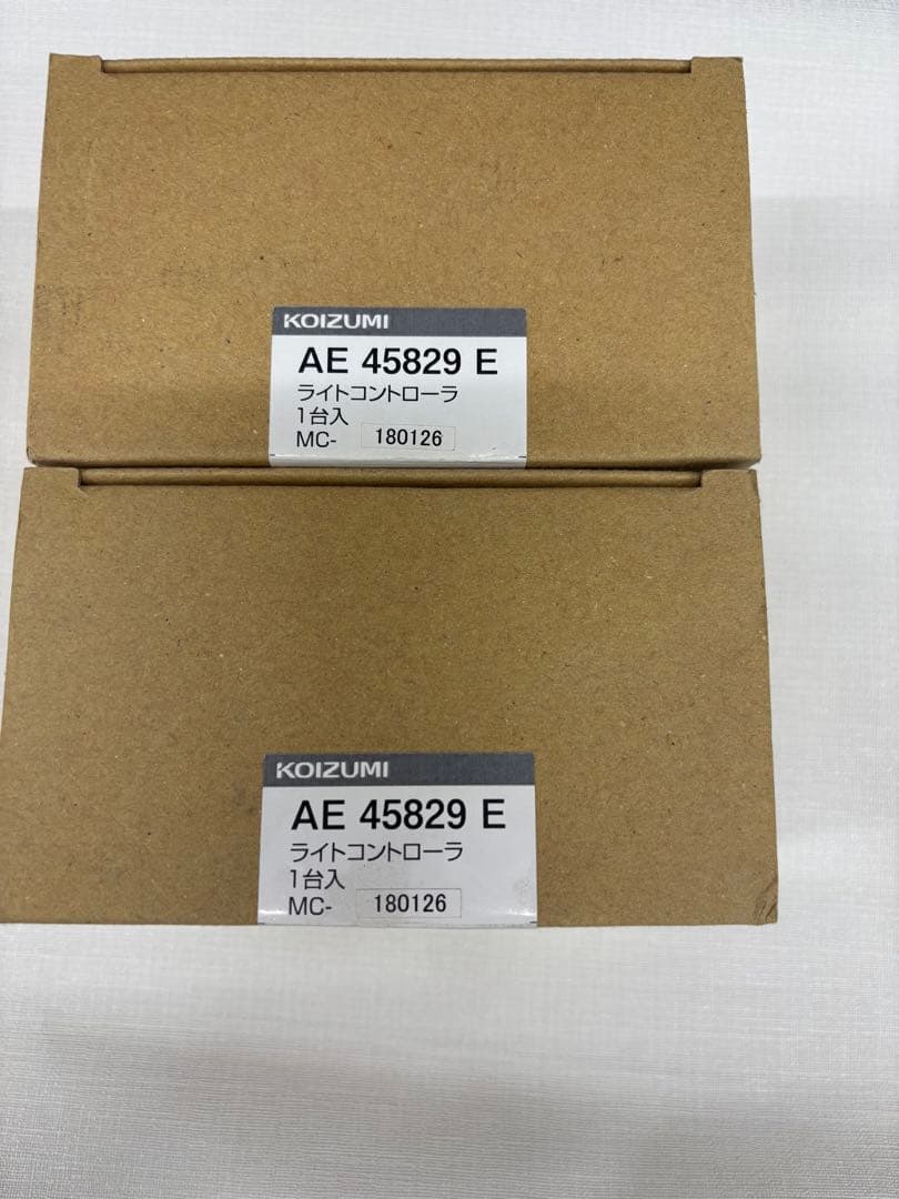 KOIZUMI コイズミ照明　ライトコントローラー AE45829E ２台