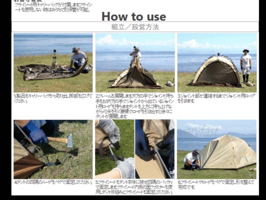 ＤＯＤ我が家のテントM 　Ｔ3ー982ーＴＮ　タン