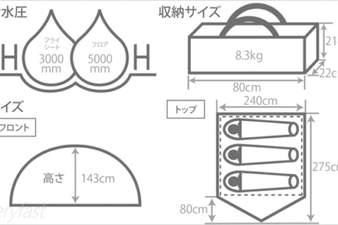 ＤＯＤ我が家のテントM 　Ｔ3ー982ーＴＮ　タン