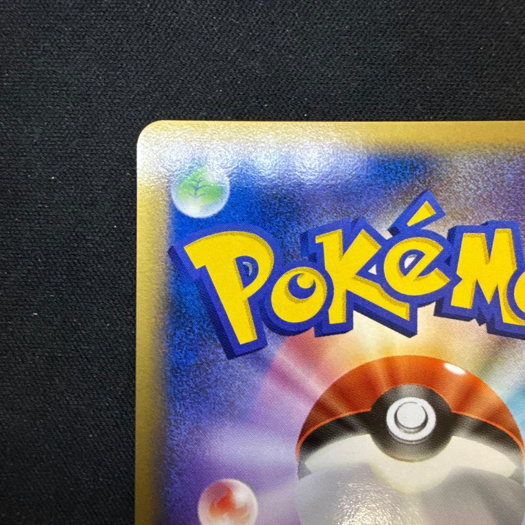 【引退品】グレイシア lv 44 1ED [DP4 #161](夜明けの疾走」)