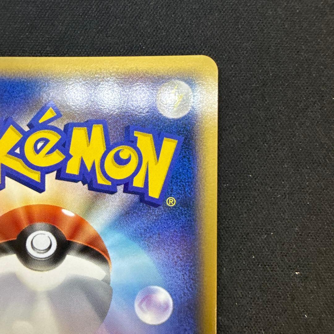 【引退品】グレイシア lv 44 1ED [DP4 #161](夜明けの疾走」)