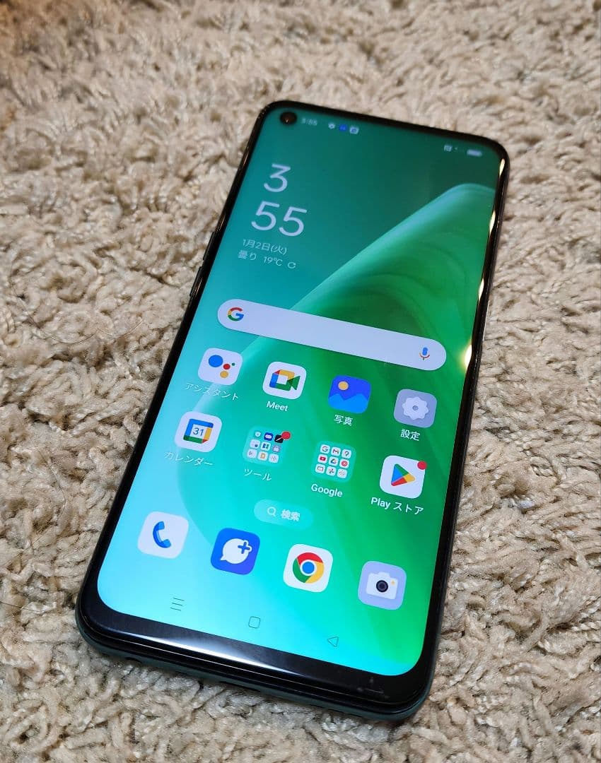 OPPO A54 5G（OPG02）SIMフリー