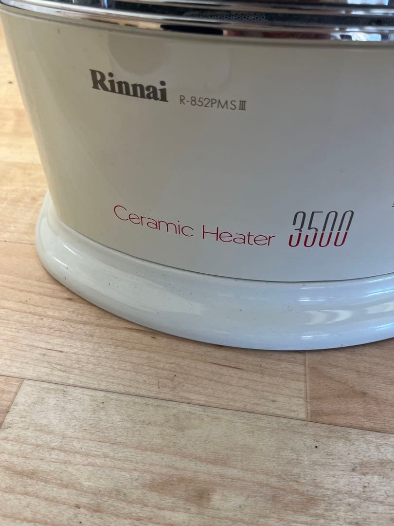 リンナイ ガス赤外線ストーブ R-852PMSIII-401 LPガス