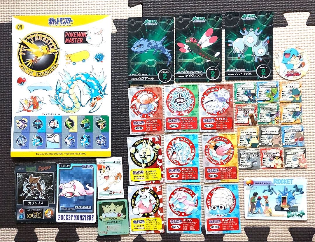 ポケモンレトログッズまとめ