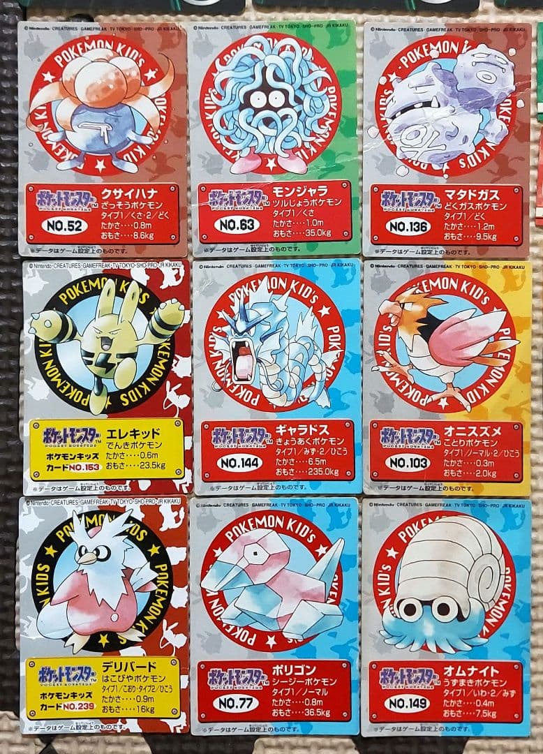 ポケモンレトログッズまとめ