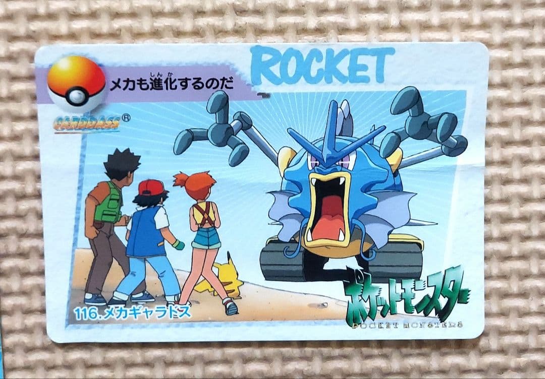 ポケモンレトログッズまとめ