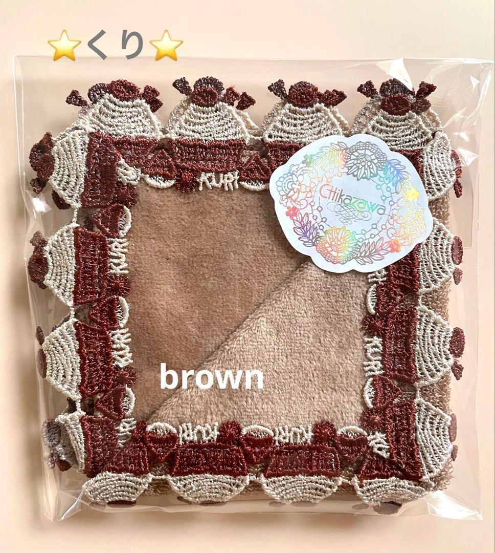 愛様 リクエスト 5点 まとめ商品