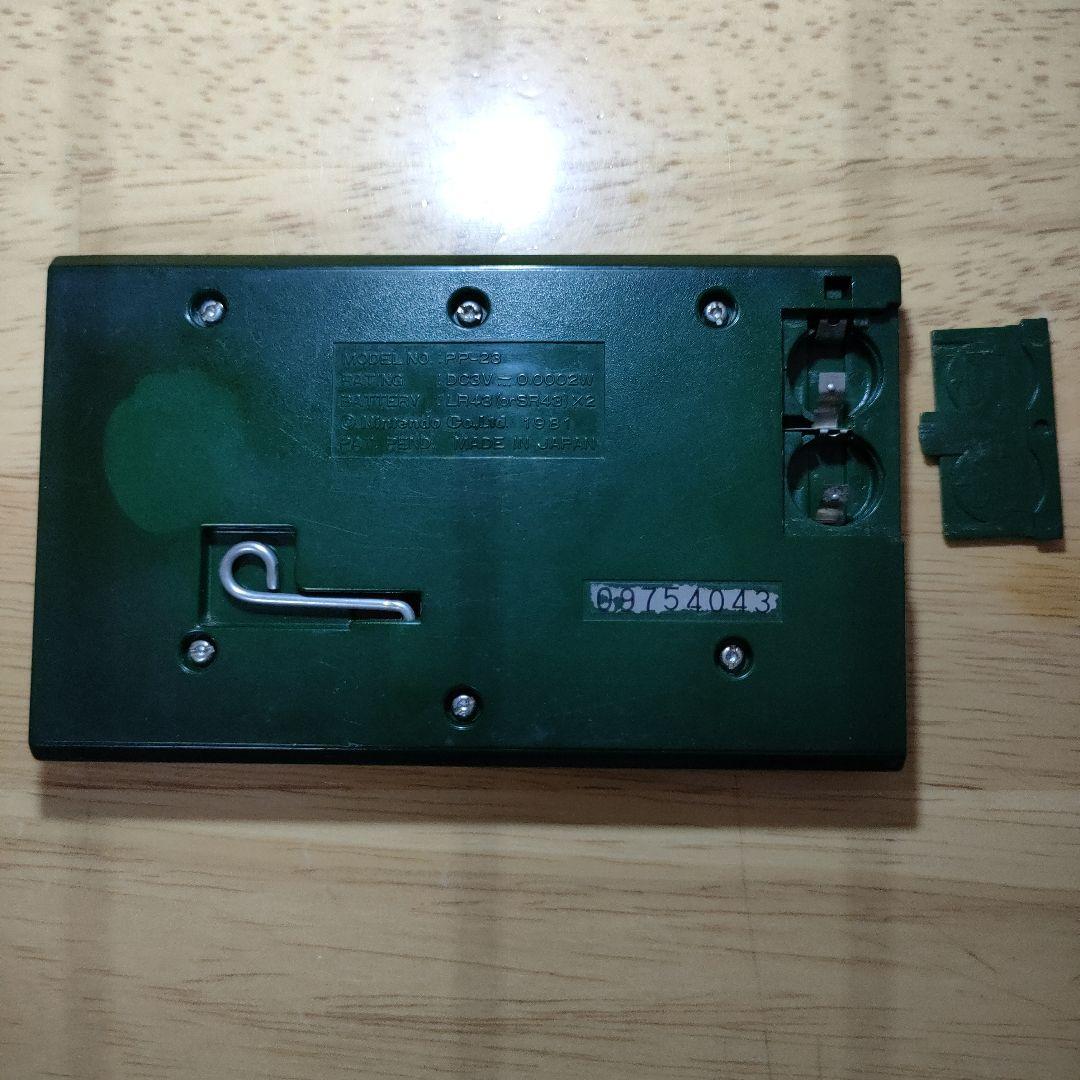 ゲーム&ウォッチ ポパイ　任天堂ニンテンドーNintendo　メンテナンス済み