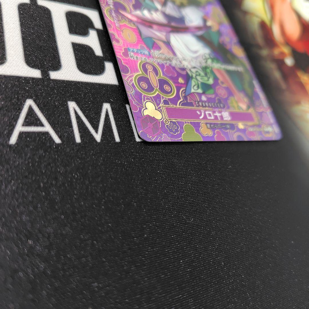 ゾロ十郎　SP R パラレル OP05-067