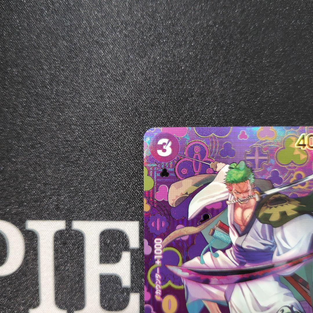 ゾロ十郎　SP R パラレル OP05-067