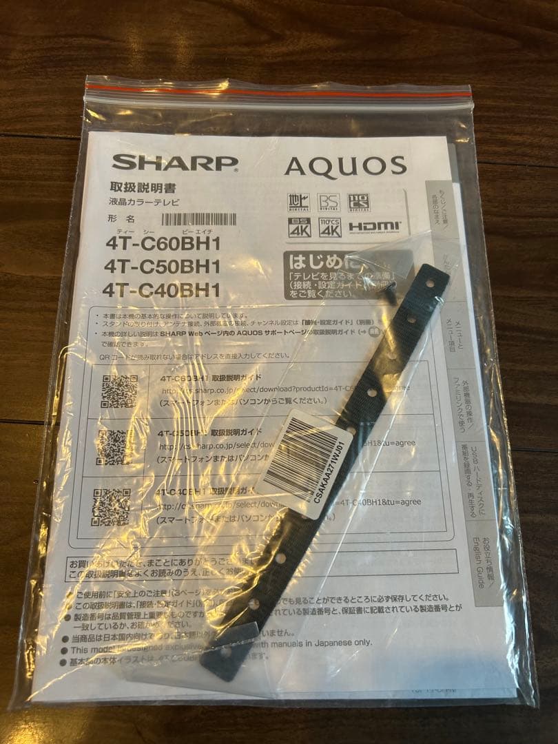 にっしー⭐︎（訳あり）SHARP AQUOS 液晶カラーテレビ 60インチ