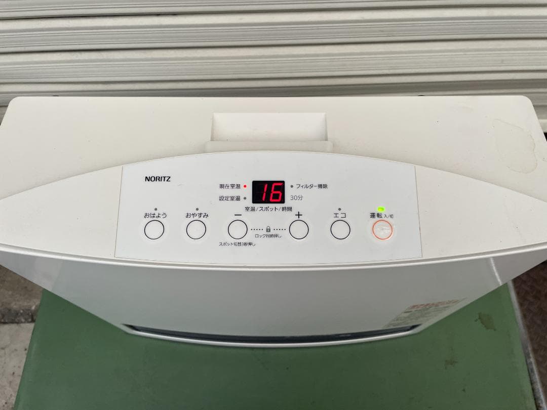 ★ 都市ガス ファンヒーター ノーリツ GFH-4004S-W5 ガス ヒーター