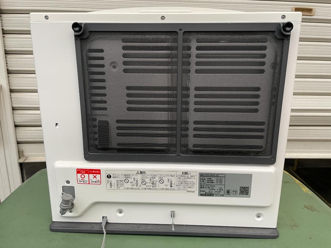 ★ 都市ガス ファンヒーター ノーリツ GFH-4004S-W5 ガス ヒーター