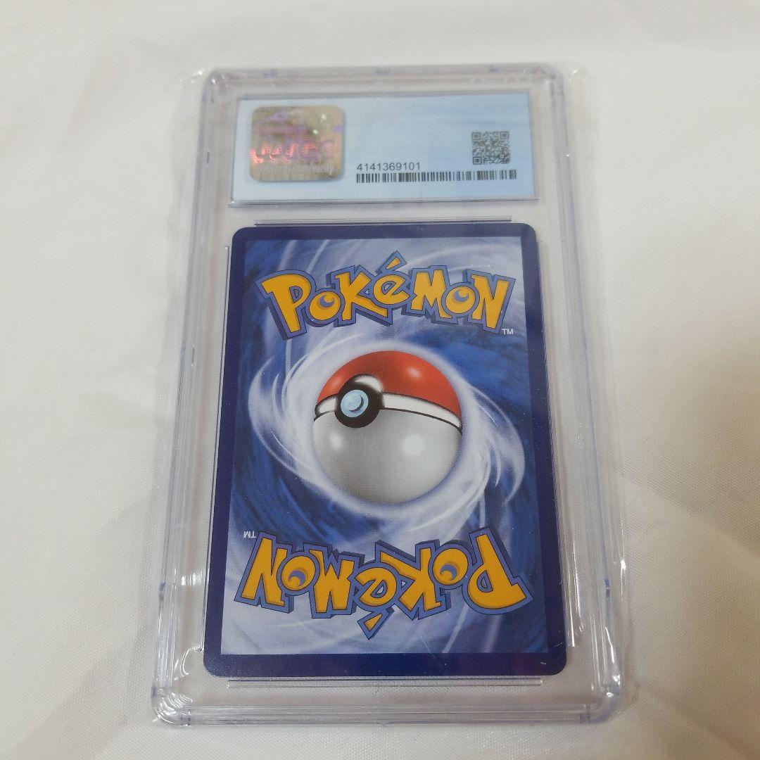 海外版　ポケモンカード　ゼクロムGX SR