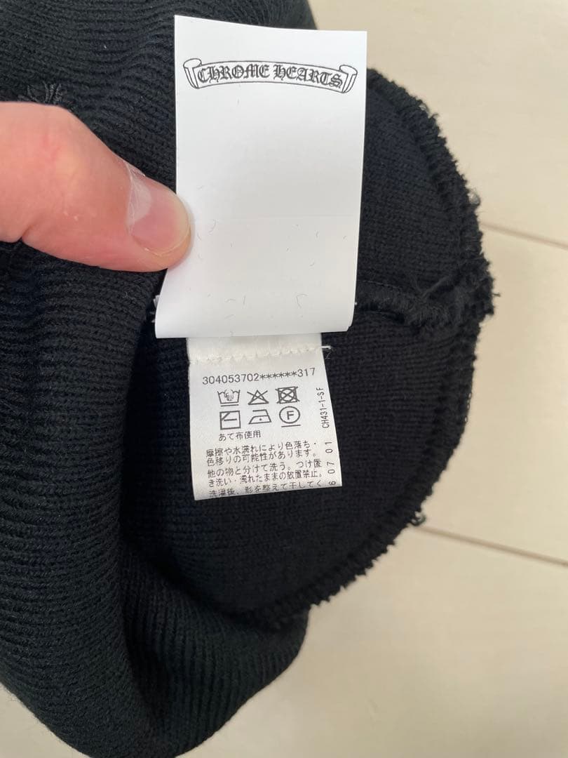 クロムハーツ ニット帽 ビーニー 正規品 新作