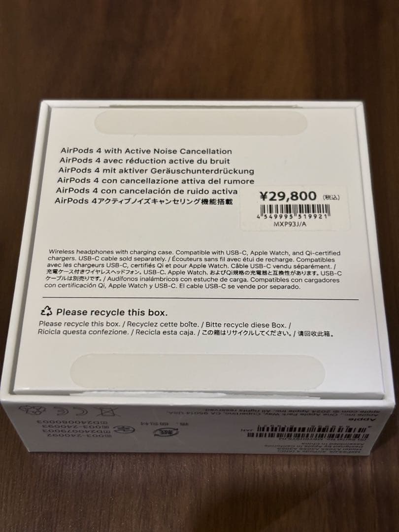 AirPods4 本体＋ケース　アクティブノイズキャンセリング搭載