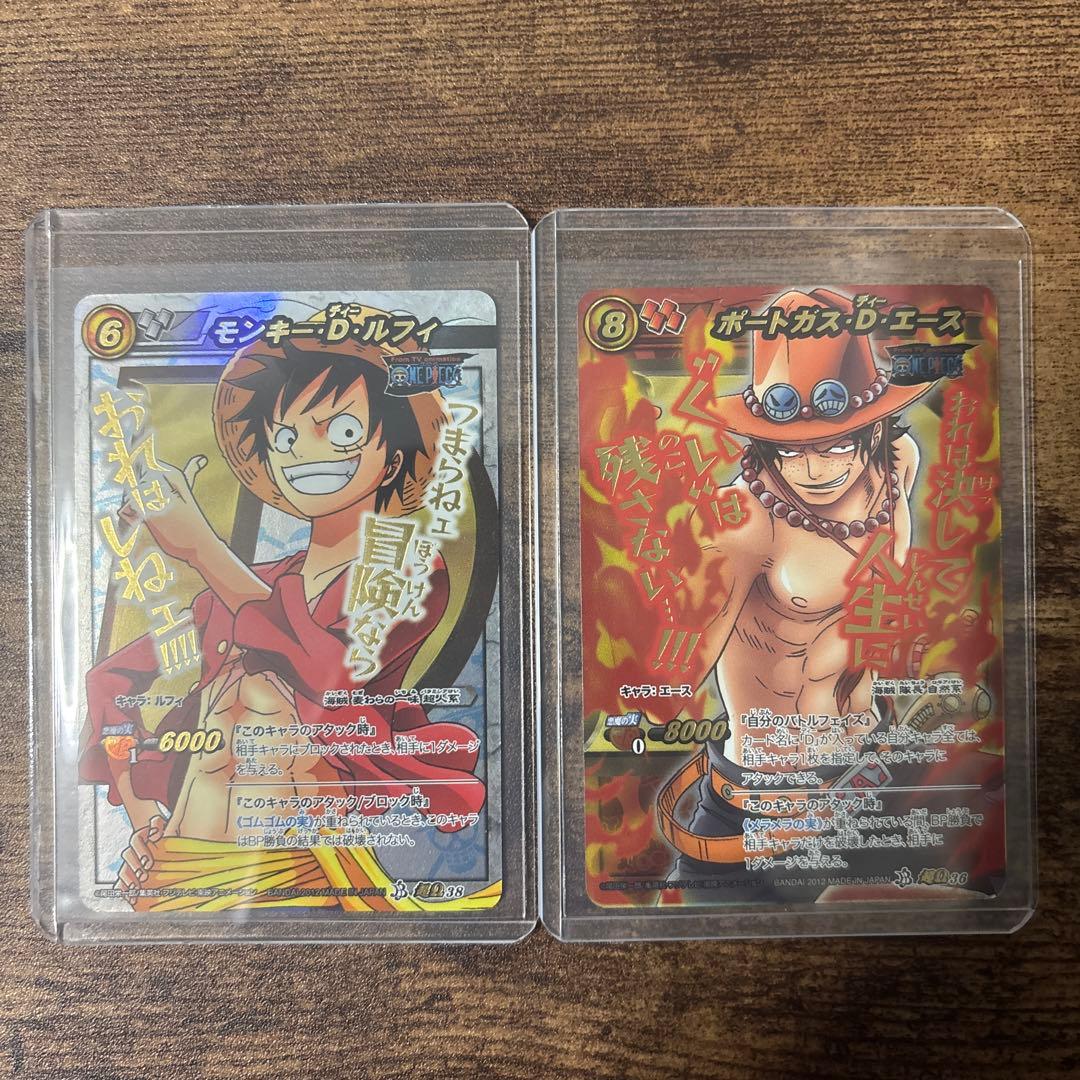 【最終値下げ】 ミラバト　ワンピース　Dコンプリート　コレクション品