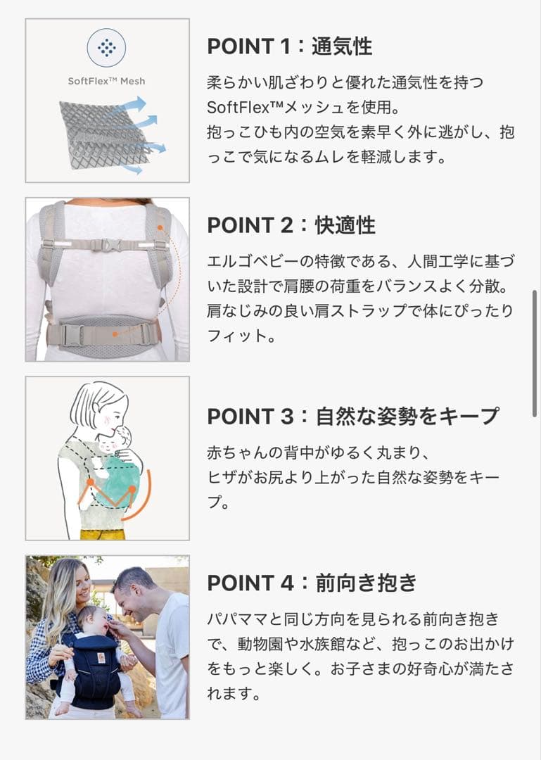 【最終お値下げ】エルゴベビー　OMNI Breeze / スレートブルー