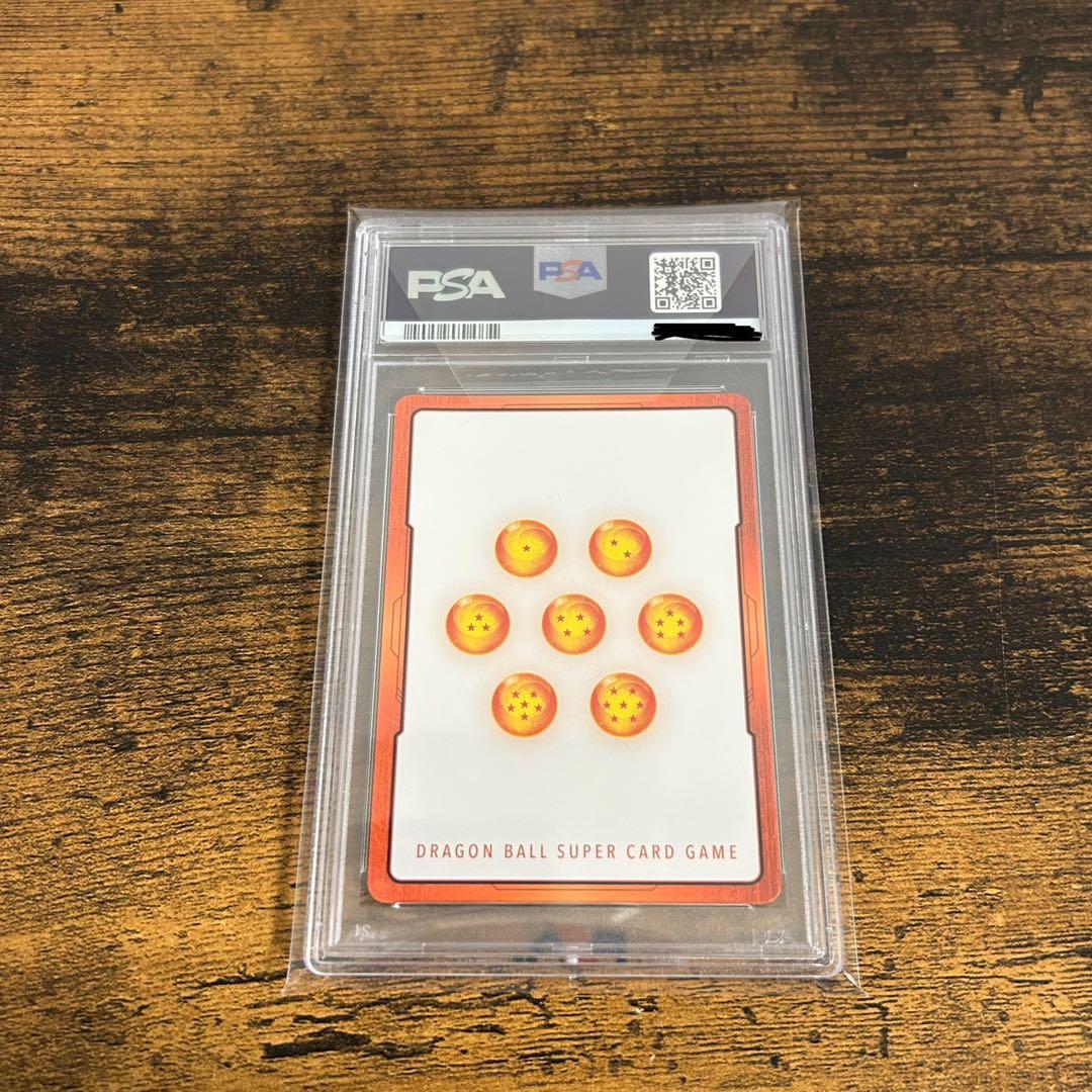 エナジーマーカー01 フリーザ　パラレル