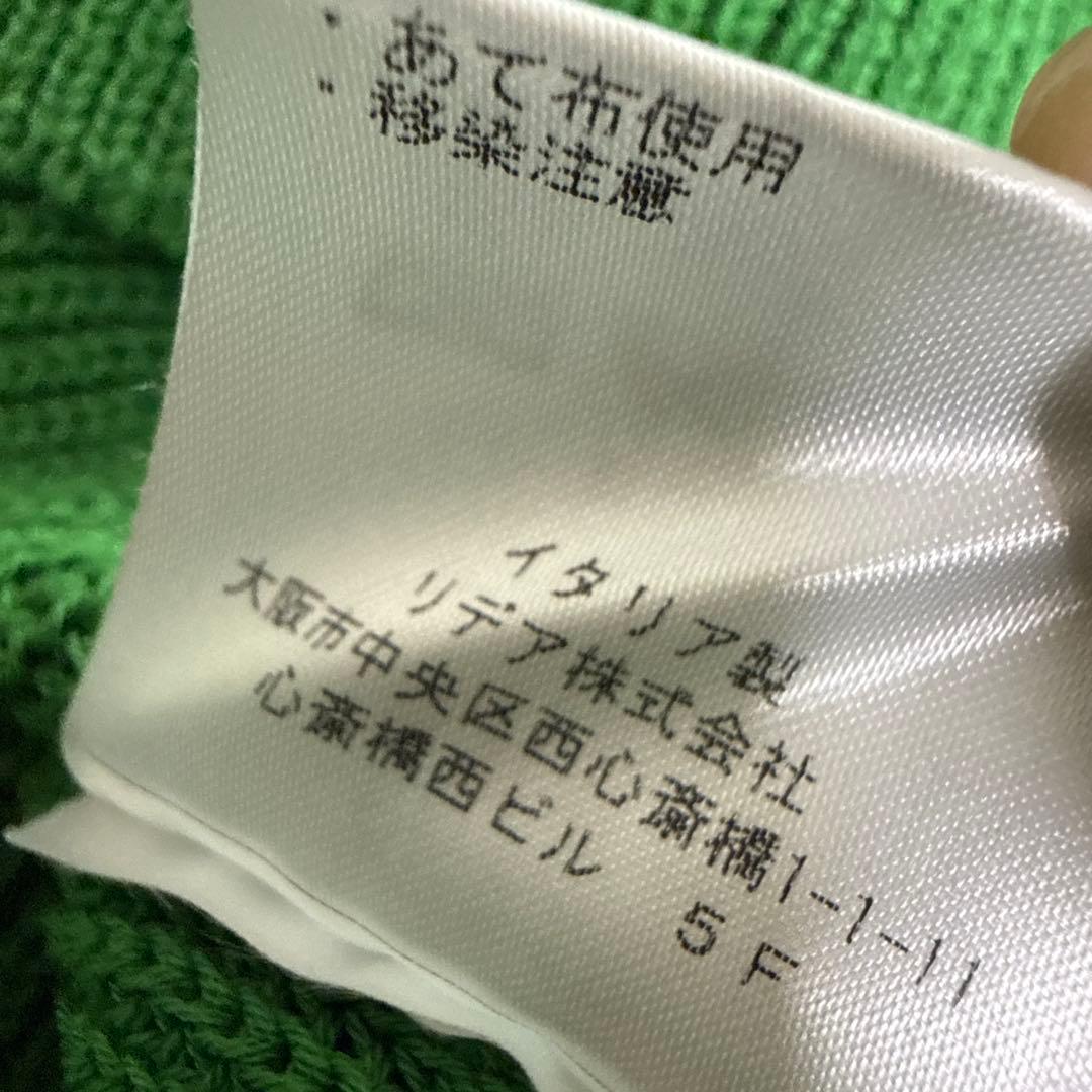 ハーマン　Cruciani グリーン ニットセーター