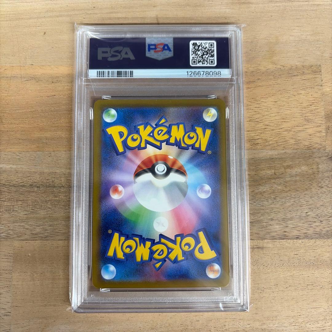 ポケモンカード　マクドナルド　プロモ　ピカチュウ　　 psa10