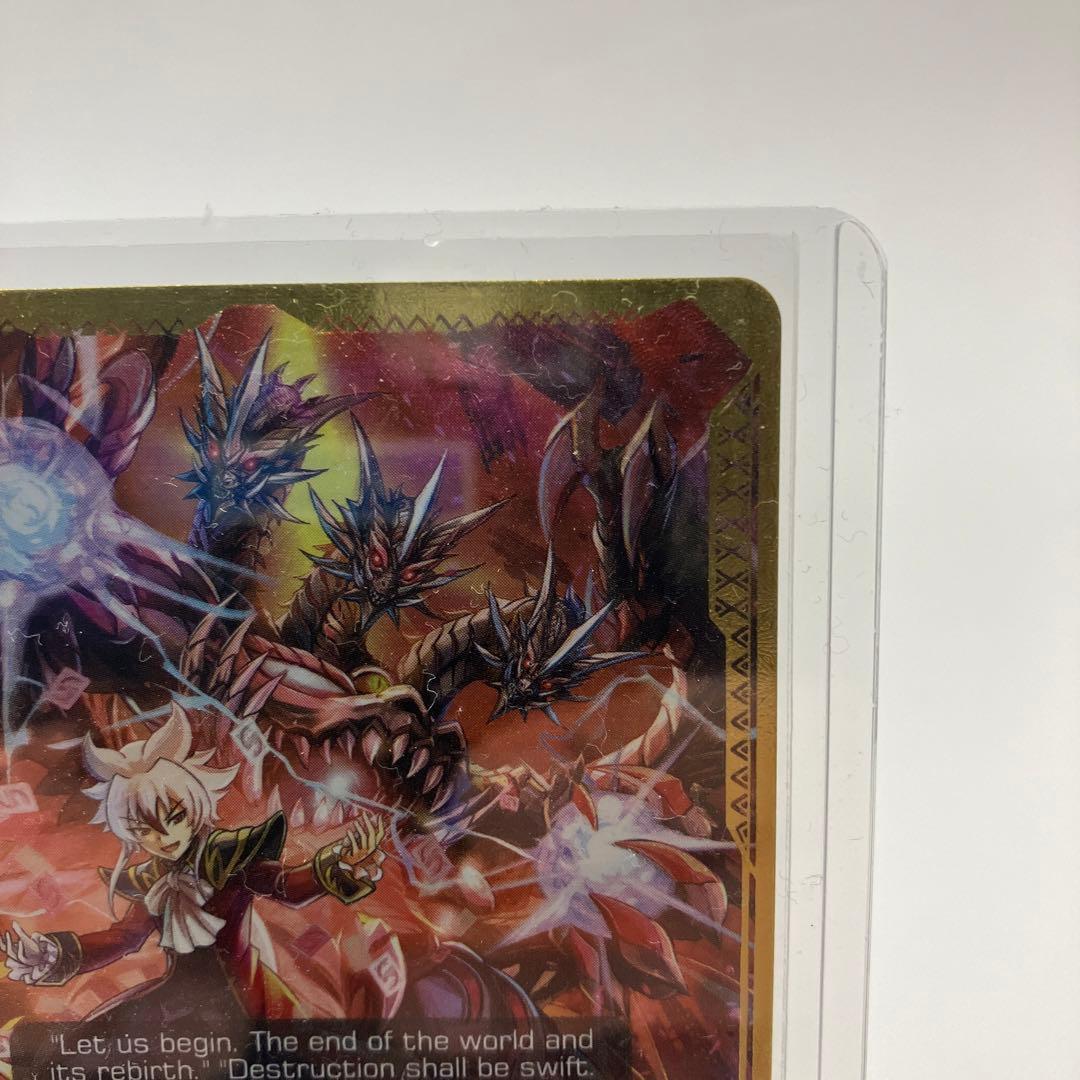 バディファイト　アジダハーカRe:B 究極レア　英語版