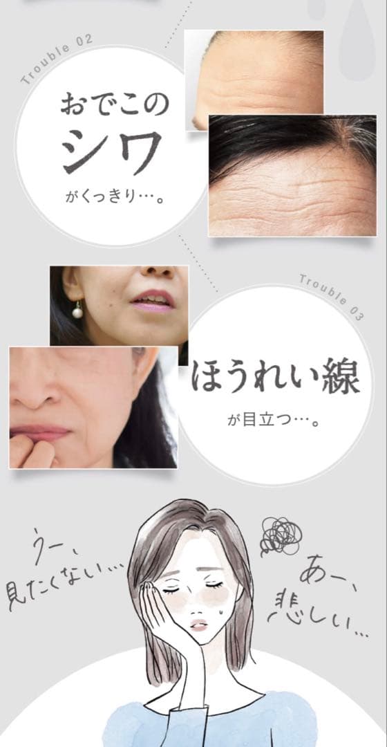 【未開封】ととのうぐらす　3個セット