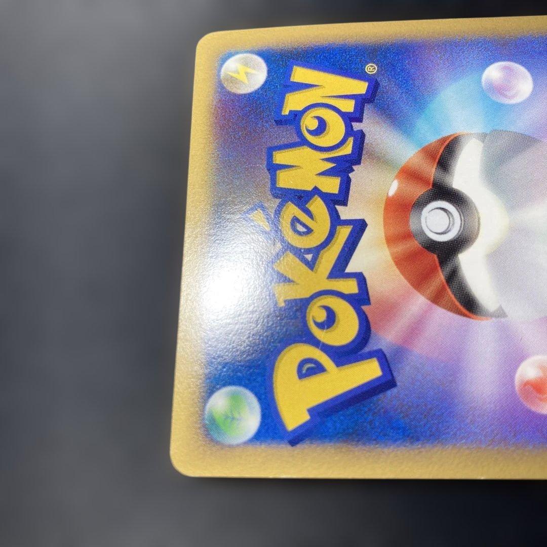 ポケモンカード　ギラティナLV.X Pt1