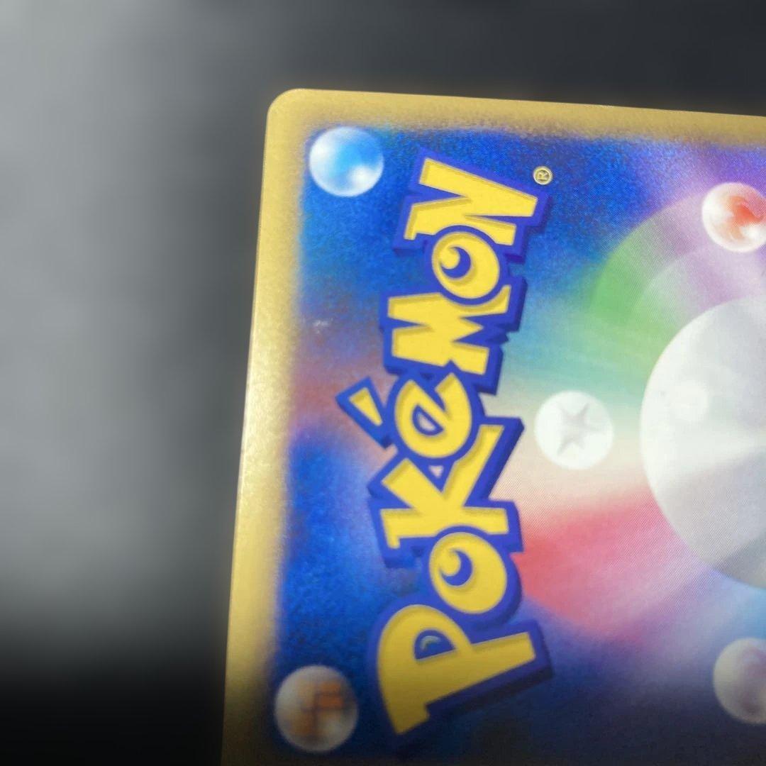 ポケモンカード　ギラティナLV.X Pt1