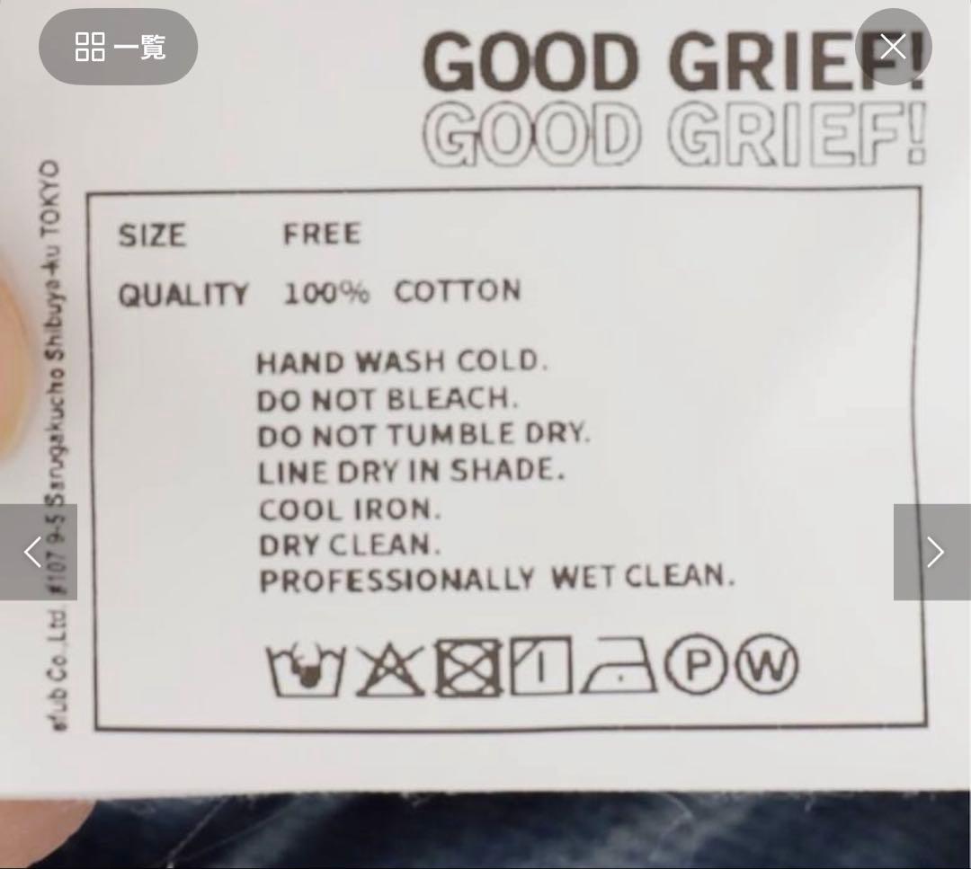 L'Appartement グッドグリーフ　スプリットネックボーダートップ