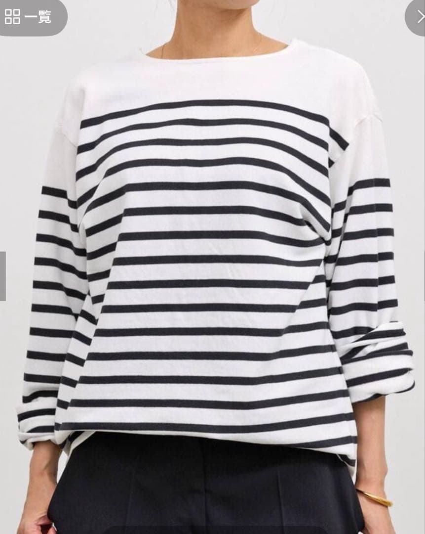 L'Appartement グッドグリーフ　スプリットネックボーダートップ