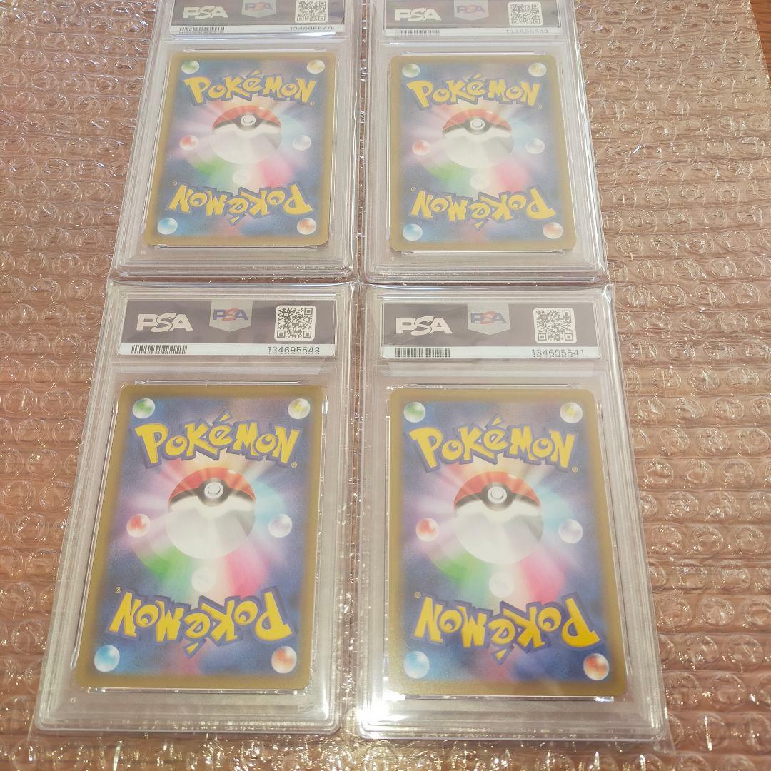 PSA10　4連番　ポケモンカード　パラレル　ミラー　25th　リーリエ　セット