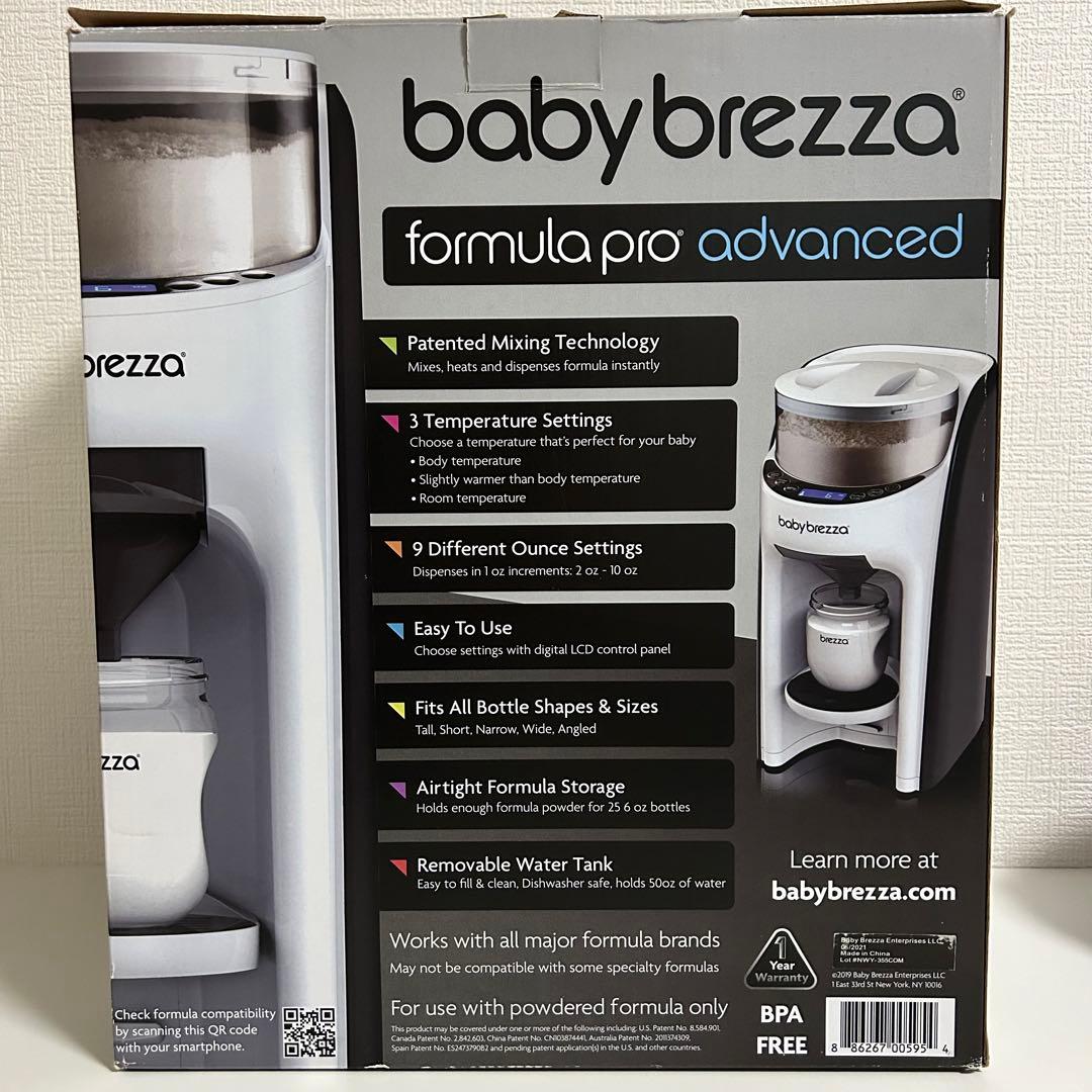 babybrezza 全自動ミルクメーカーベビーブレッツァ 粉ミルク投入口欠品