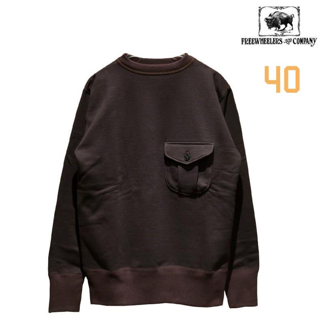 FREEWHEELERS フリーホイーラーズ ポケットスウェットシャツ ４０