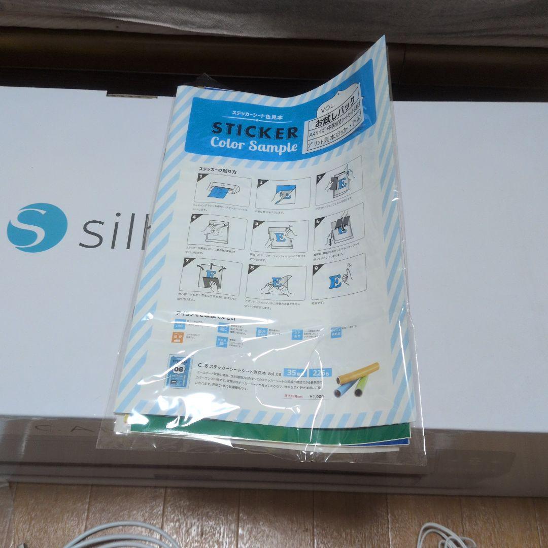 シルエットカメオ4プラス　カッティングマシン ステッカー　シール作成