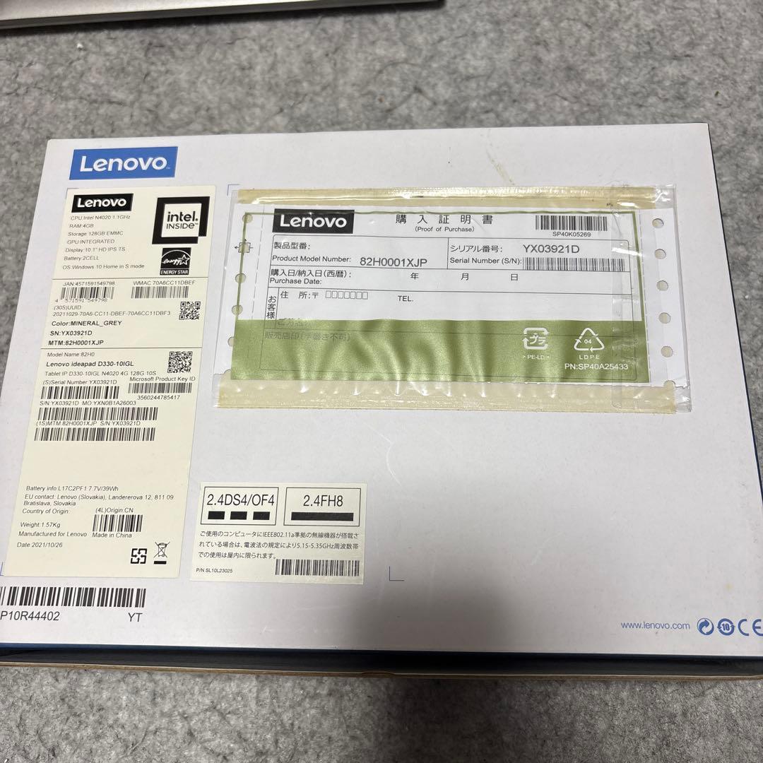 Lenovo Ideapad D330 office2019インストール