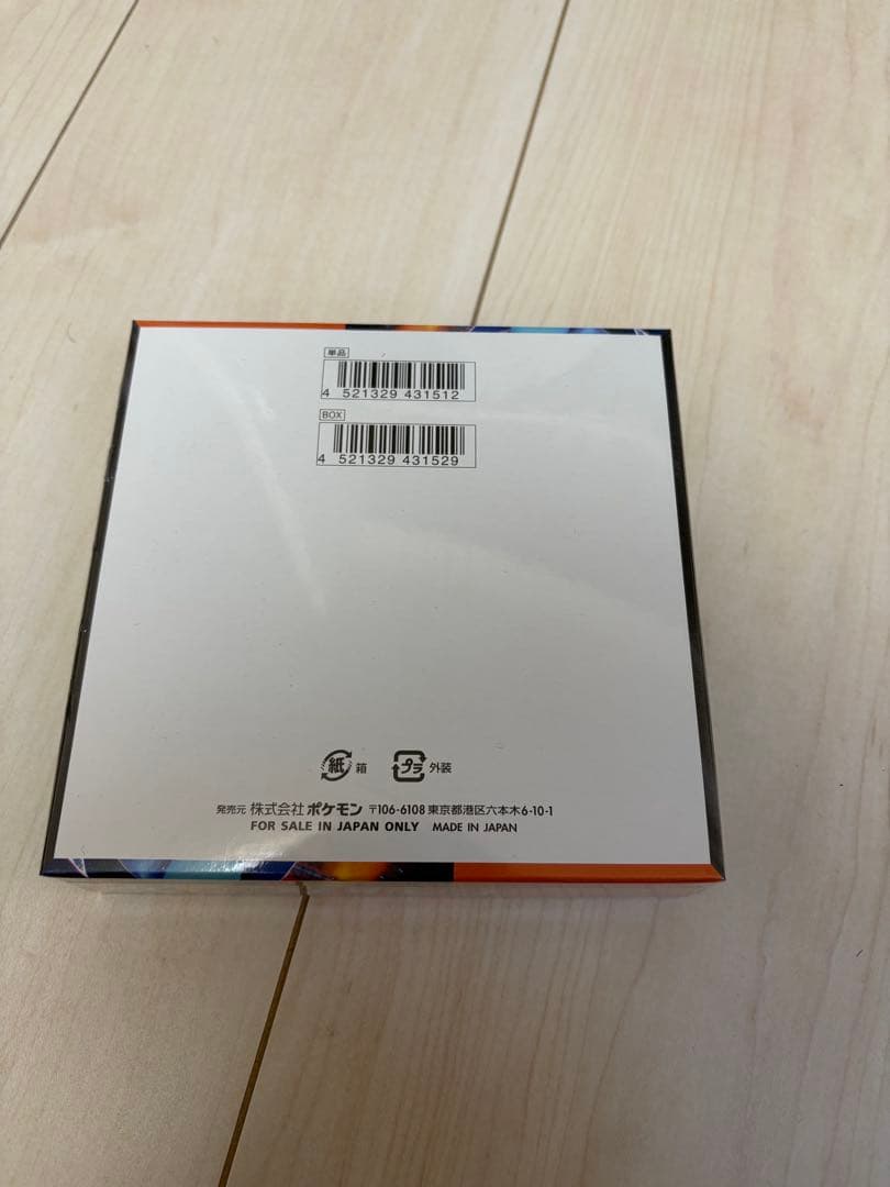 テラスタルフェスex インフェルノX 各1BOX シュリンク付き